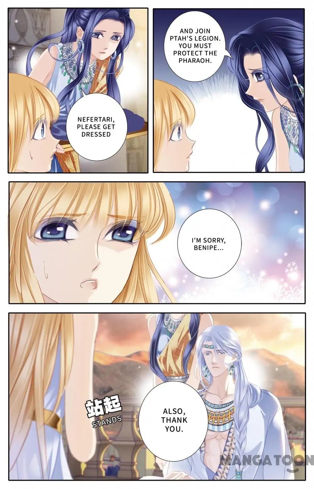 Pharaoh’s Concubine Chapter 61 - page 15