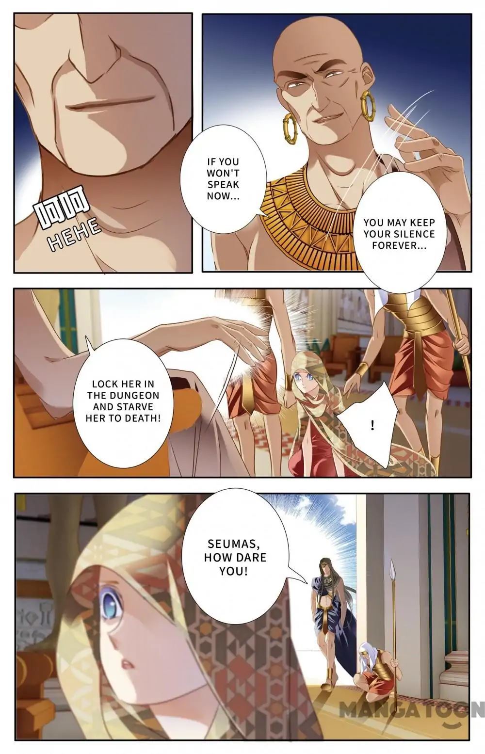 Pharaoh’s Concubine Chapter 58 - page 20