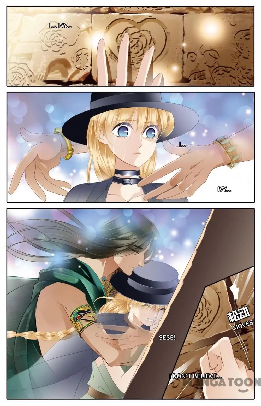 Pharaoh’s Concubine Chapter 52 - page 14