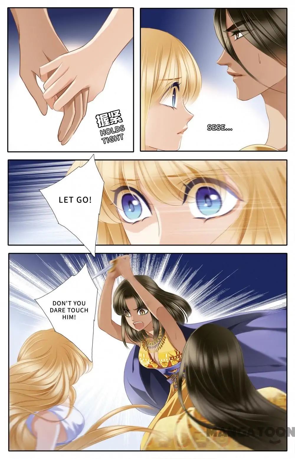 Pharaoh’s Concubine Chapter 46 - page 4