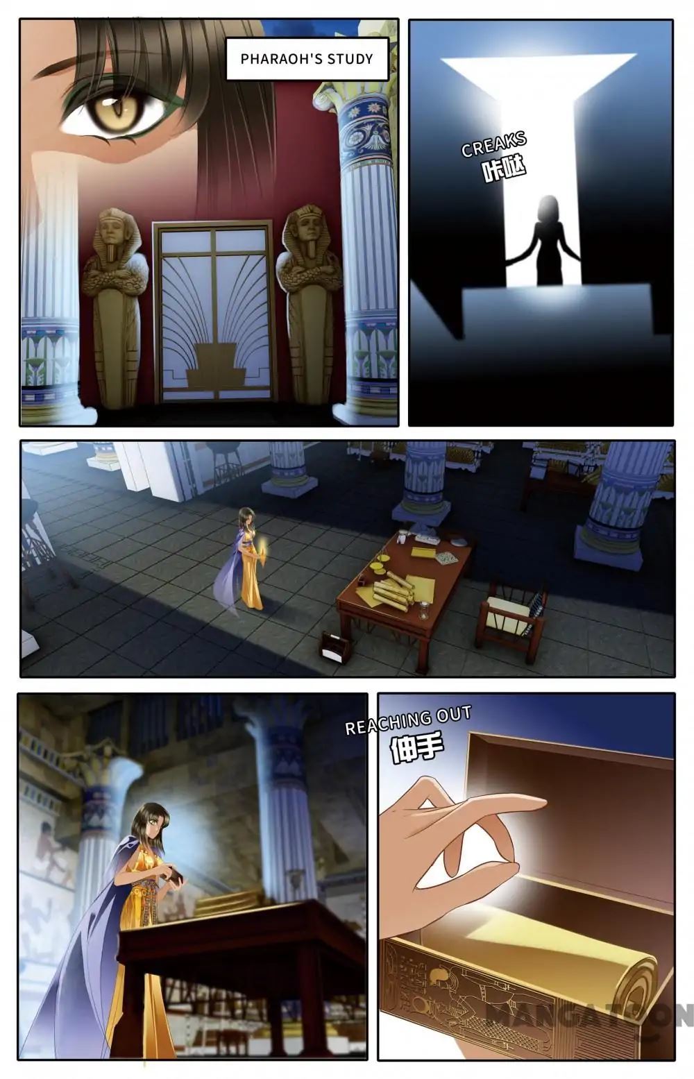 Pharaoh’s Concubine Chapter 44 - page 11