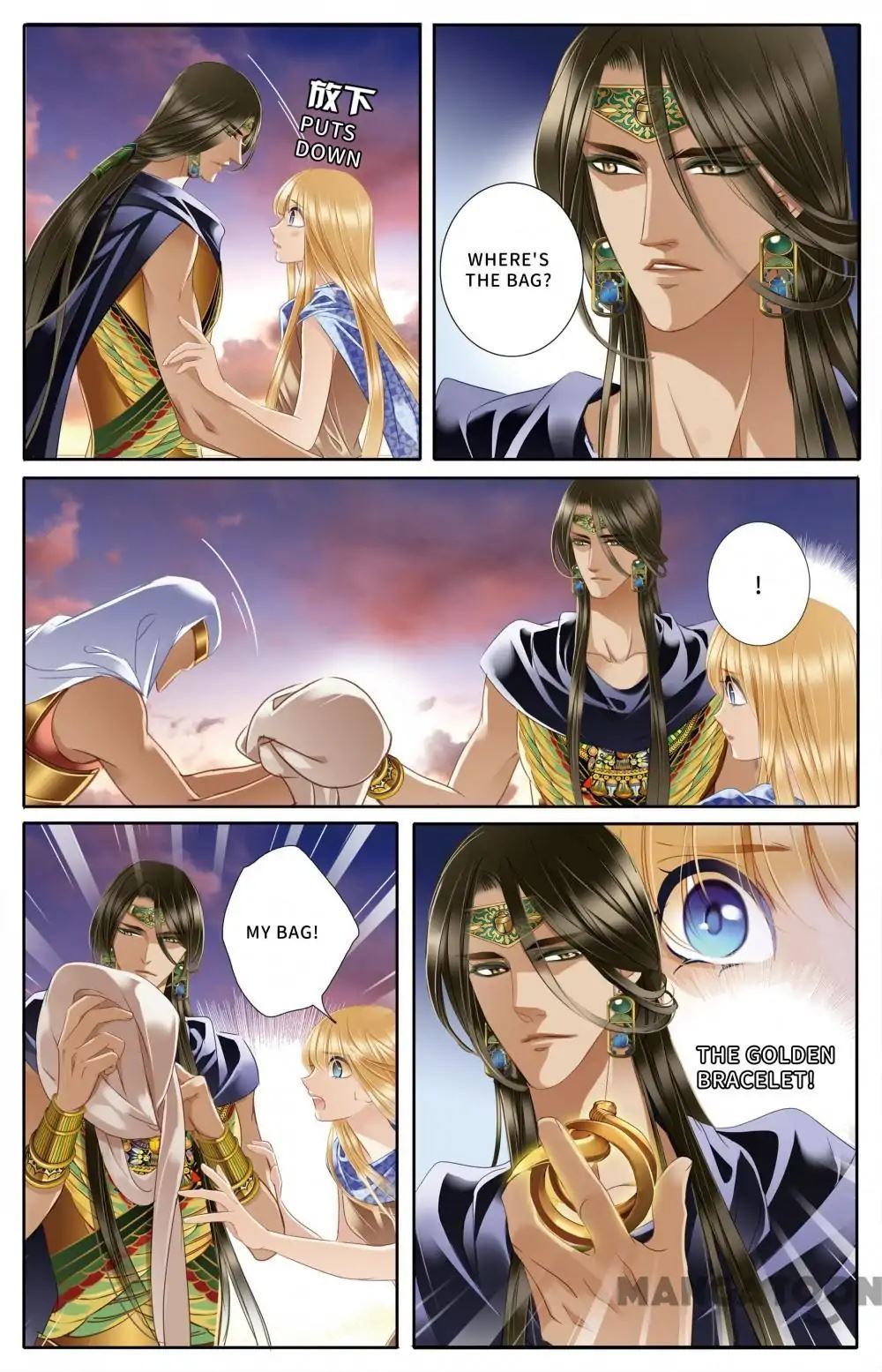 Pharaoh’s Concubine Chapter 40 - page 14