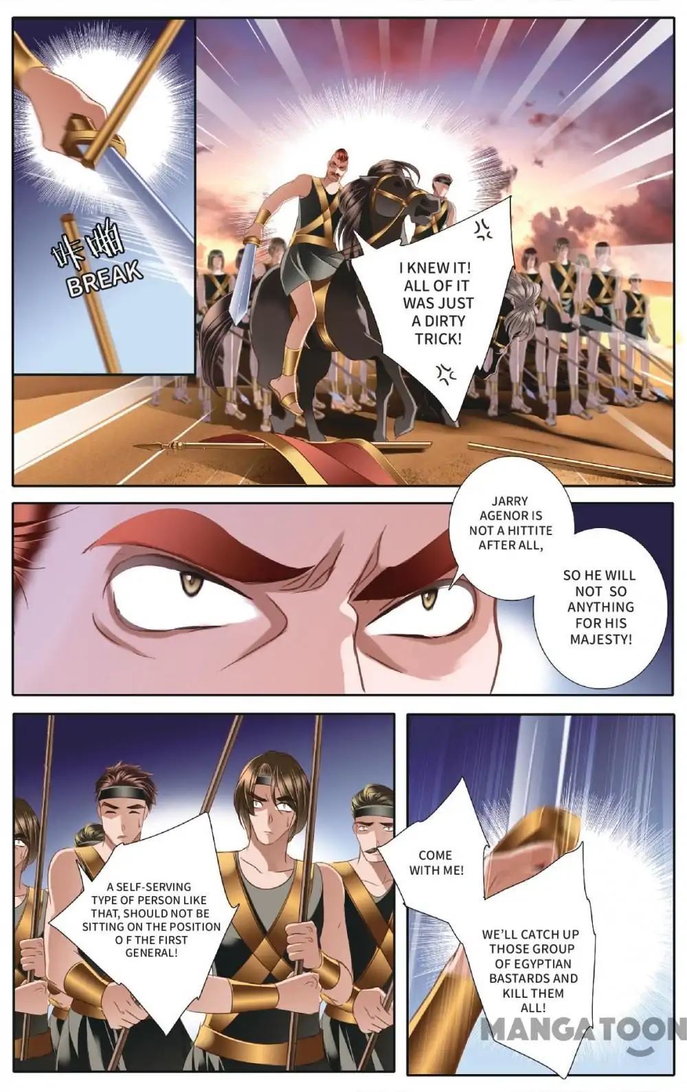 Pharaoh’s Concubine Chapter 37 - page 16