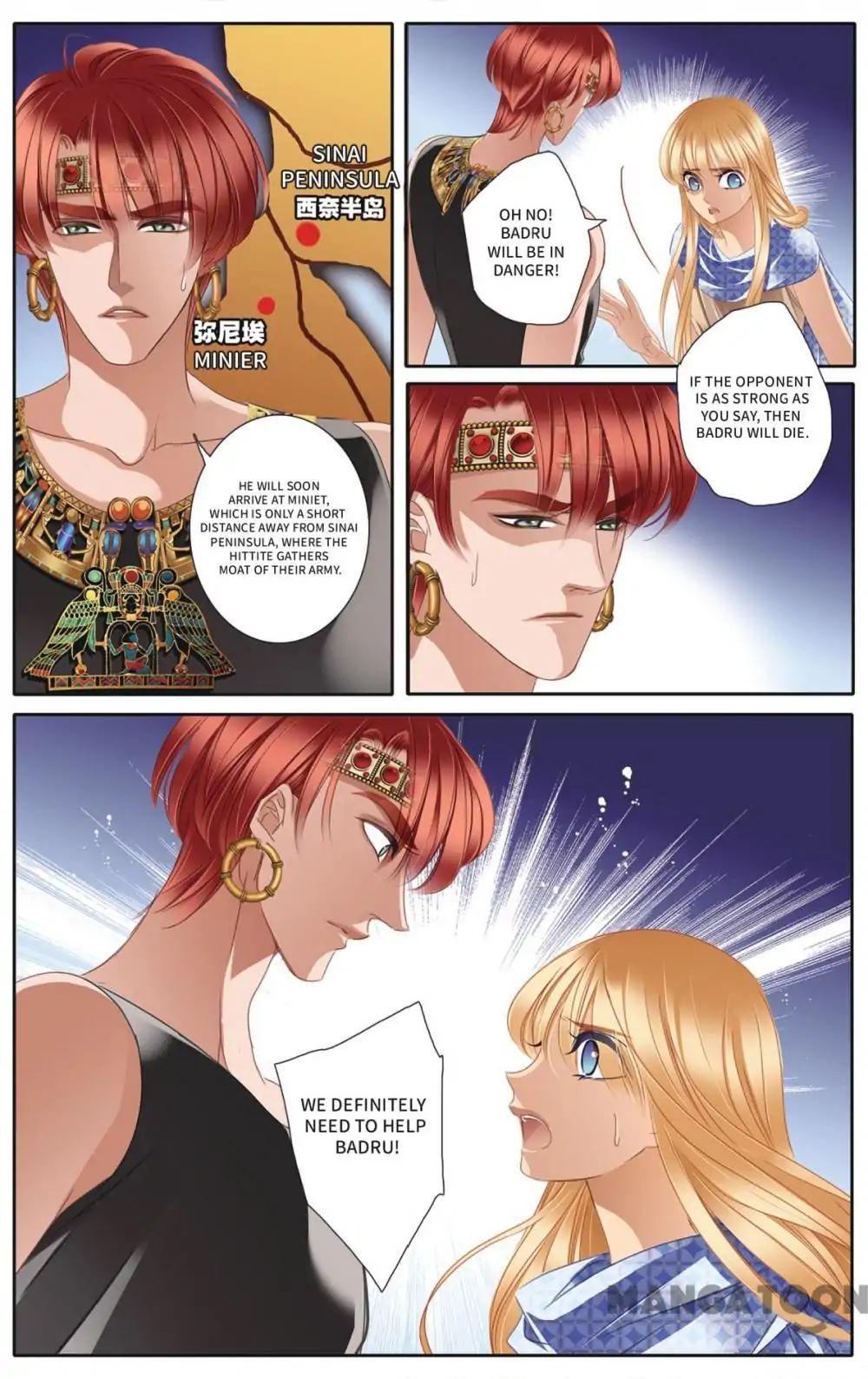 Pharaoh’s Concubine Chapter 36 - page 5