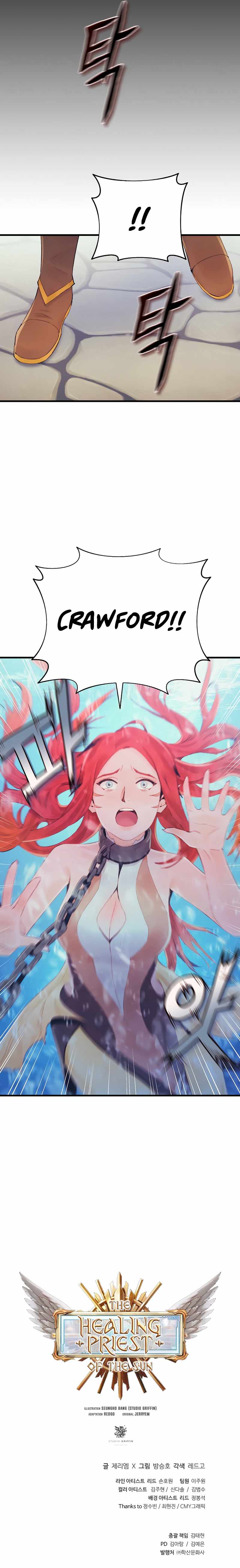 The Healing Priest of the Sun Chapter 40 - page 11