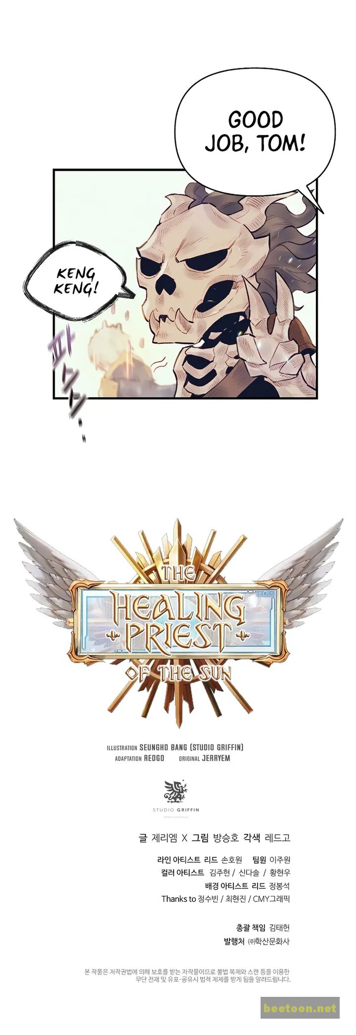 The Healing Priest of the Sun Chapter 34 - page 23