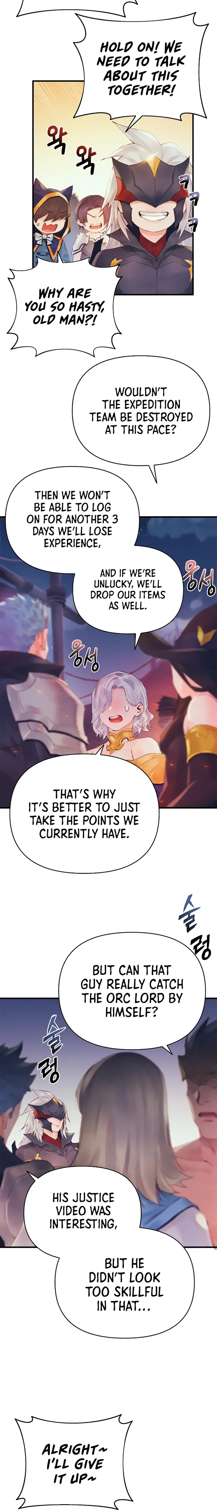 The Healing Priest of the Sun Chapter 33 - page 2