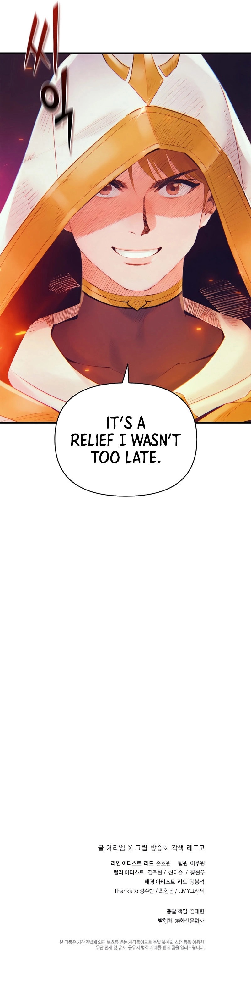 The Healing Priest of the Sun Chapter 28 - page 14