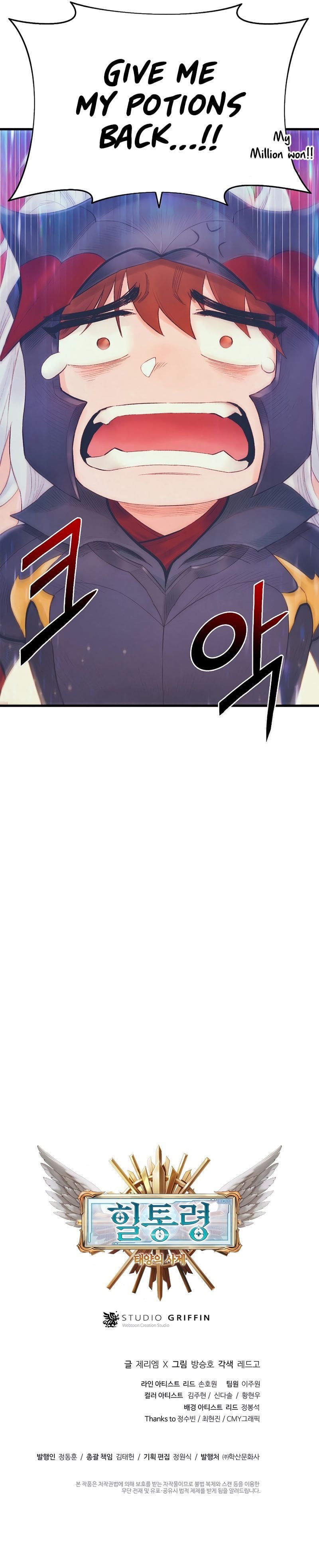 The Healing Priest of the Sun Chapter 22 - page 18