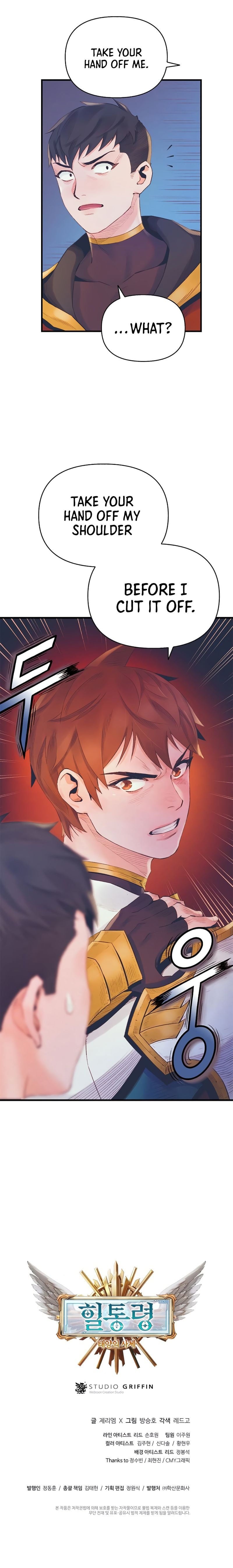 The Healing Priest of the Sun Chapter 18 - page 14