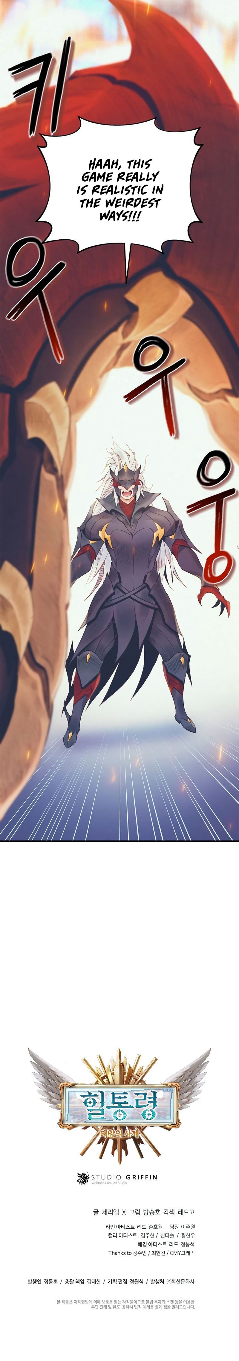 The Healing Priest of the Sun Chapter 9 - page 13