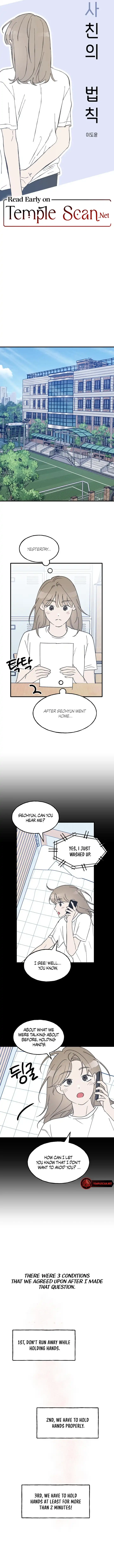 The Law Of Being Friends With A Male Chapter 22 - page 8