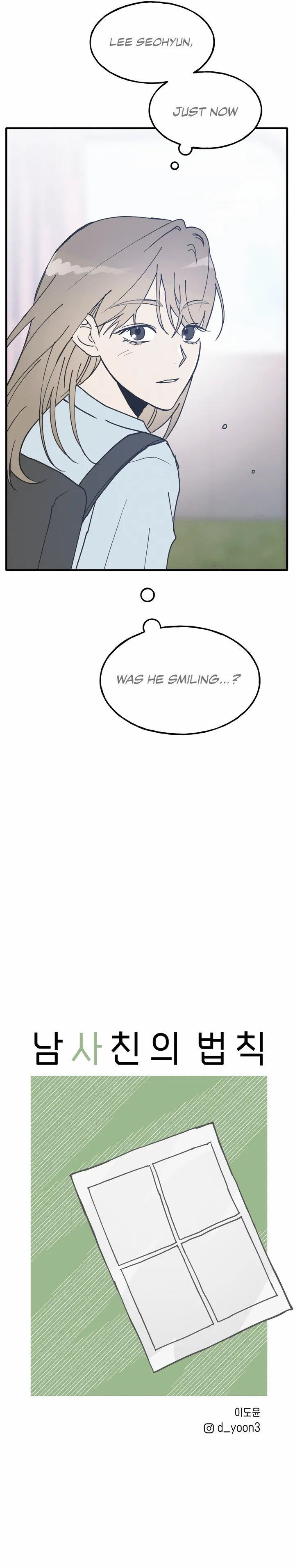 The Law Of Being Friends With A Male Chapter 5 - page 13