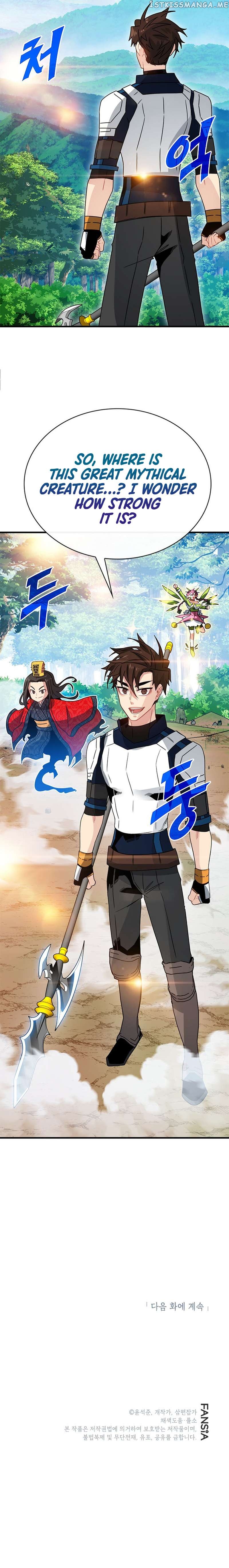 SSS-Class Gacha Hunter Chapter 80 - page 12