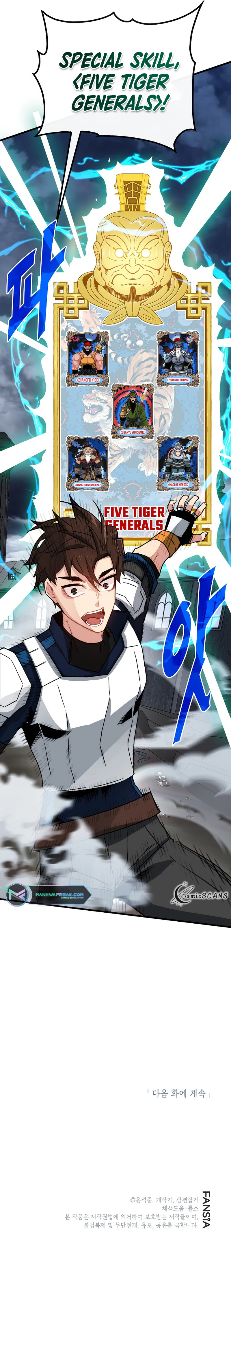SSS-Class Gacha Hunter Chapter 74 - page 12