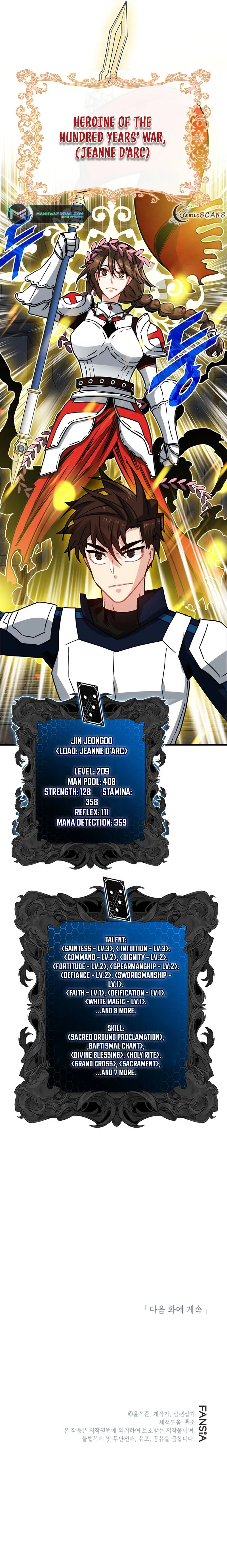 SSS-Class Gacha Hunter Chapter 72 - page 12