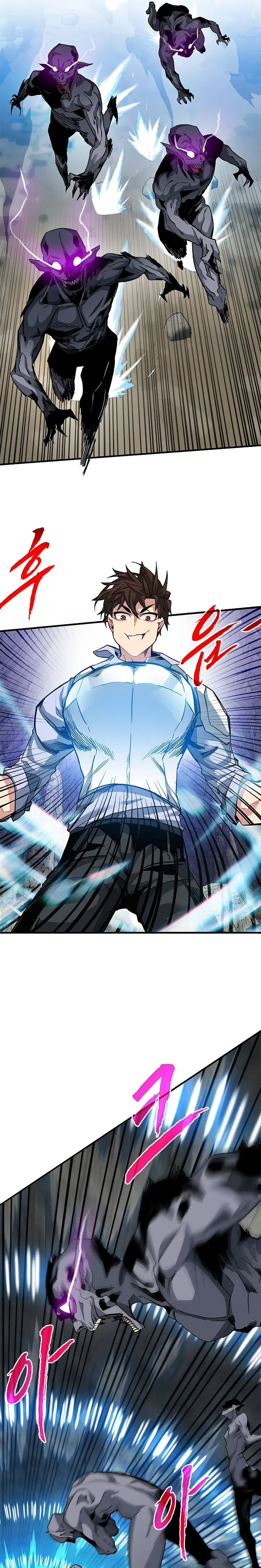 SSS-Class Gacha Hunter chapter 44 - page 13