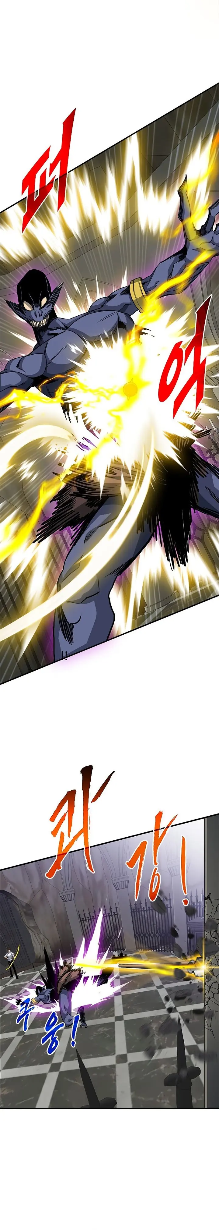 SSS-Class Gacha Hunter chapter 44 - page 27