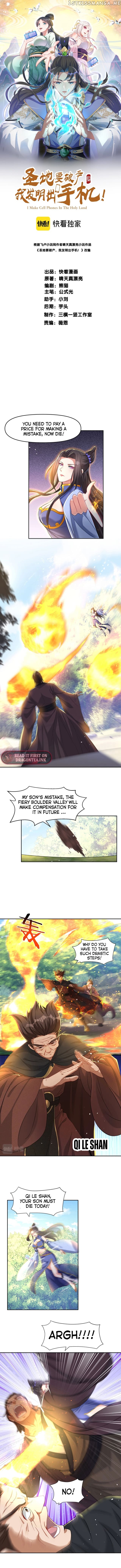The Modern Man Transversed To A Cultivation World Chapter 5 - page 1