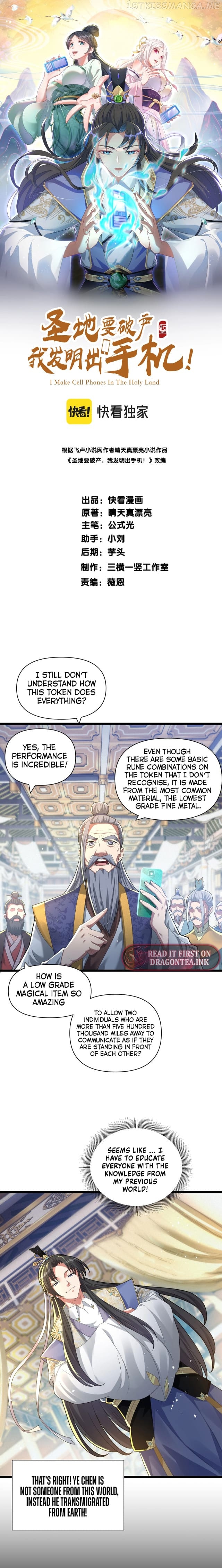The Modern Man Transversed To A Cultivation World Chapter 2 - page 1
