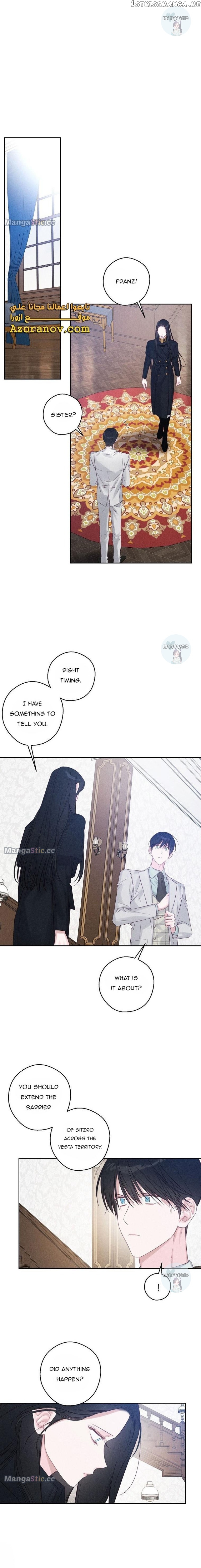 Let’s Hide My Younger Brother First Chapter 69 - page 9