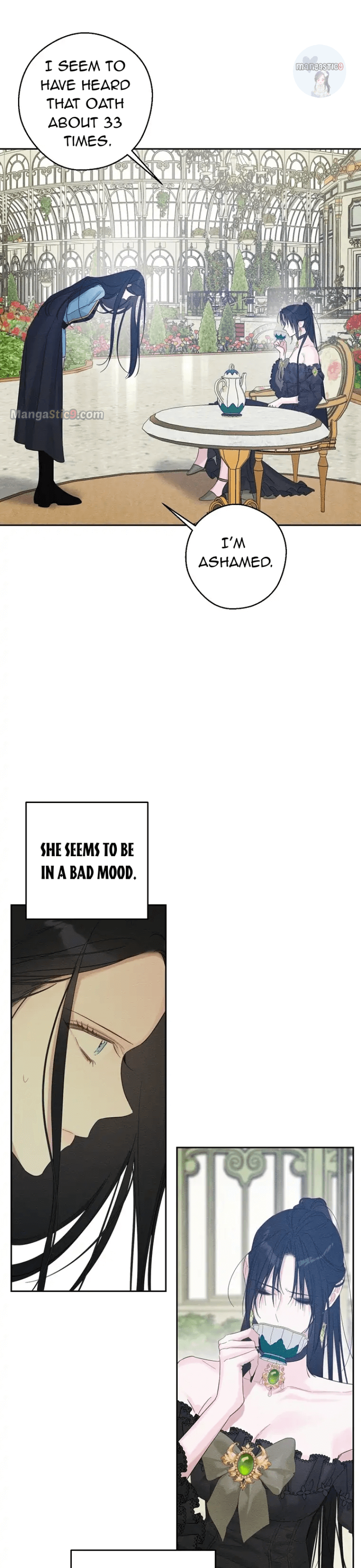 Let’s Hide My Younger Brother First Chapter 67 - page 17