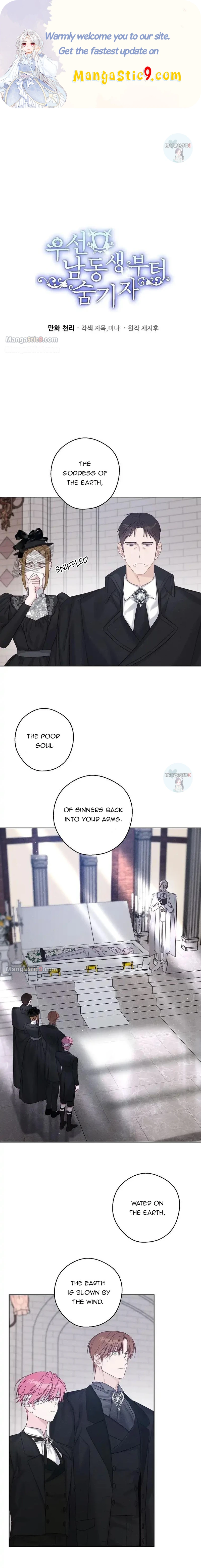 Let’s Hide My Younger Brother First Chapter 66 - page 1