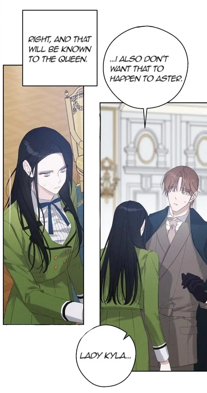 Let’s Hide My Younger Brother First Chapter 59 - page 24
