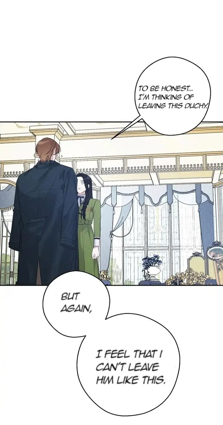 Let’s Hide My Younger Brother First Chapter 59 - page 25