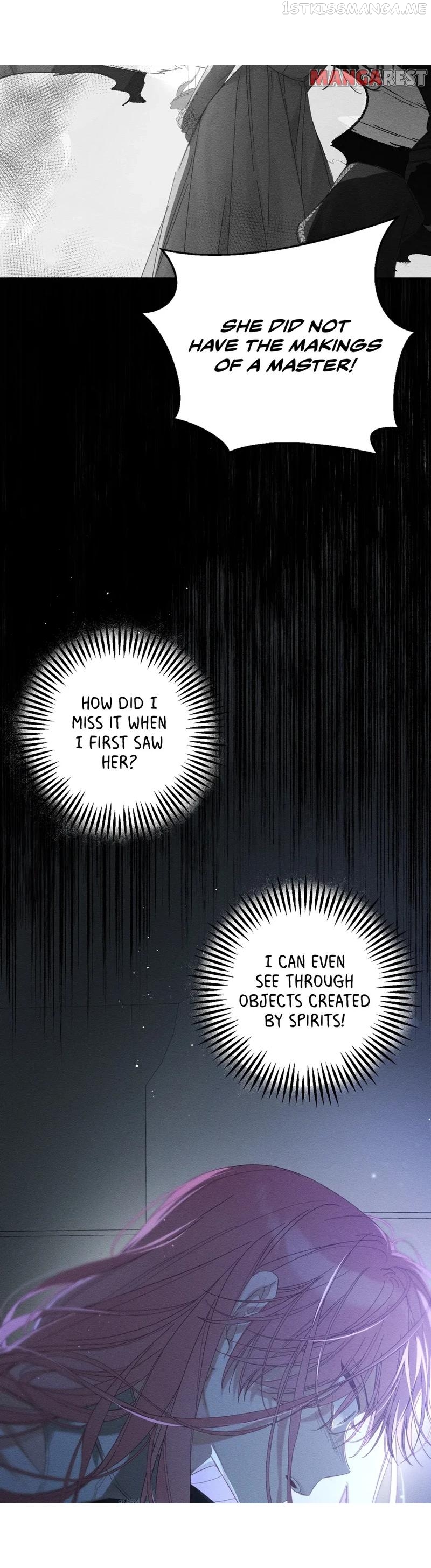 Let’s Hide My Younger Brother First Chapter 58 - page 16
