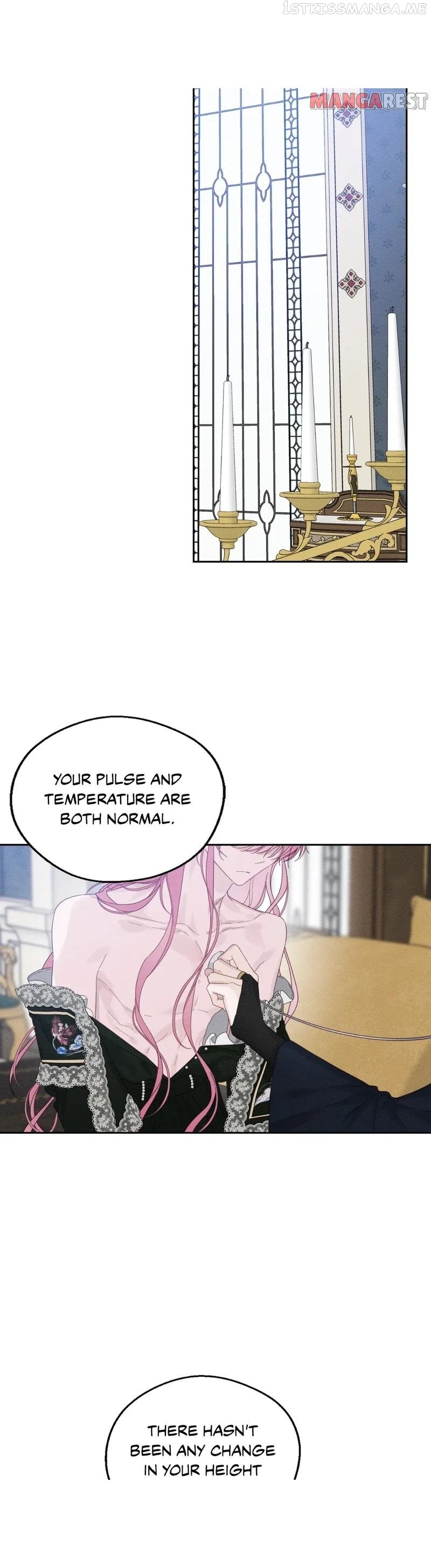 Let’s Hide My Younger Brother First Chapter 58 - page 26