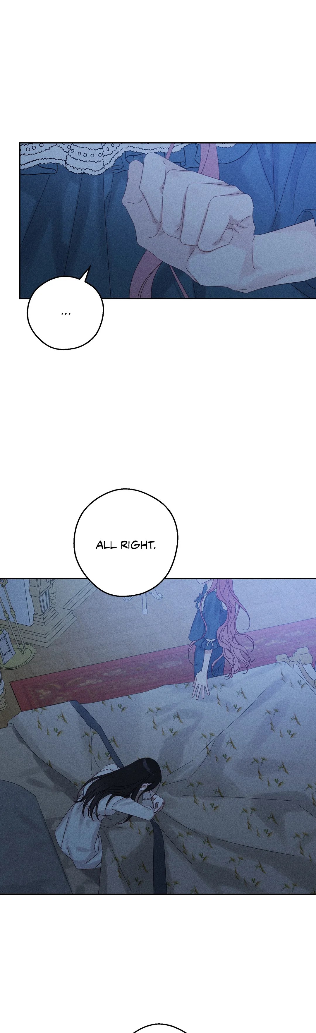 Let’s Hide My Younger Brother First chapter 52 - page 21