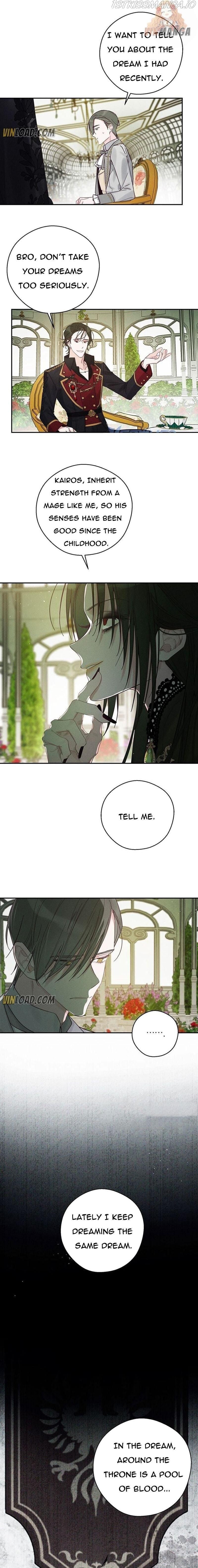 Let’s Hide My Younger Brother First chapter 39 - page 13