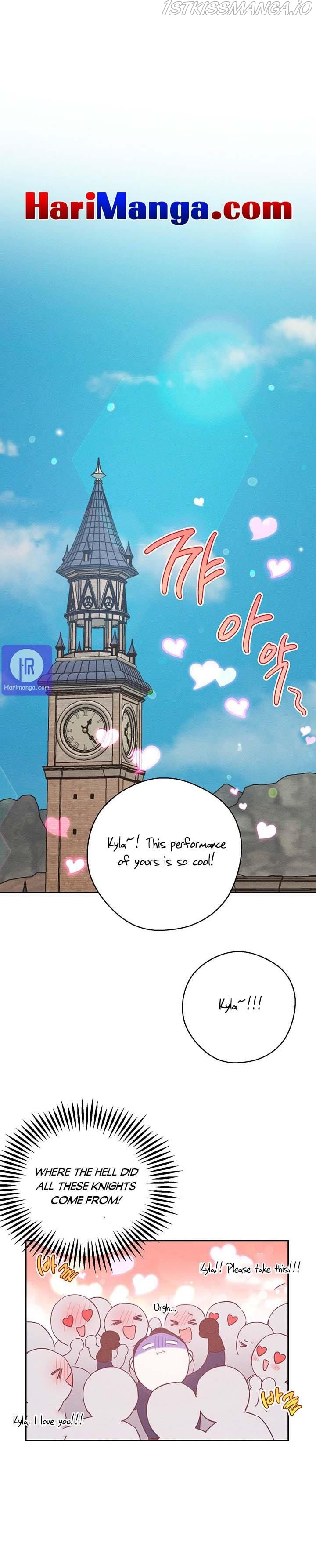 Let’s Hide My Younger Brother First chapter 33 - page 17