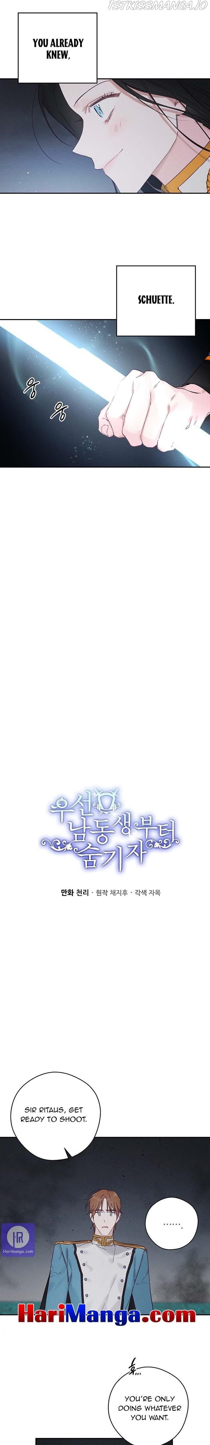 Let’s Hide My Younger Brother First chapter 33 - page 8