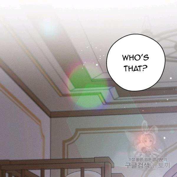Let’s Hide My Younger Brother First chapter 31 - page 104