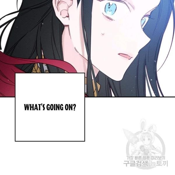 Let’s Hide My Younger Brother First chapter 31 - page 114