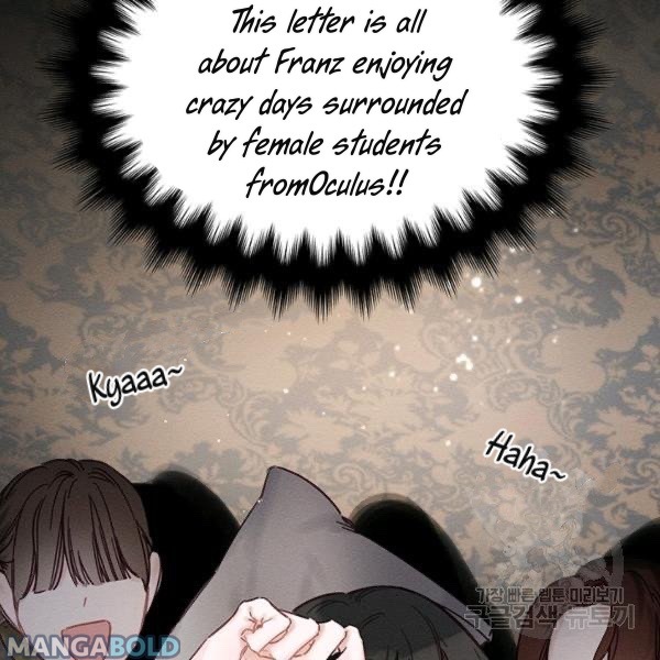Let’s Hide My Younger Brother First chapter 31 - page 123