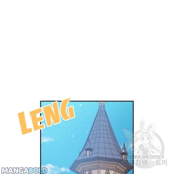 Let’s Hide My Younger Brother First chapter 31 - page 127