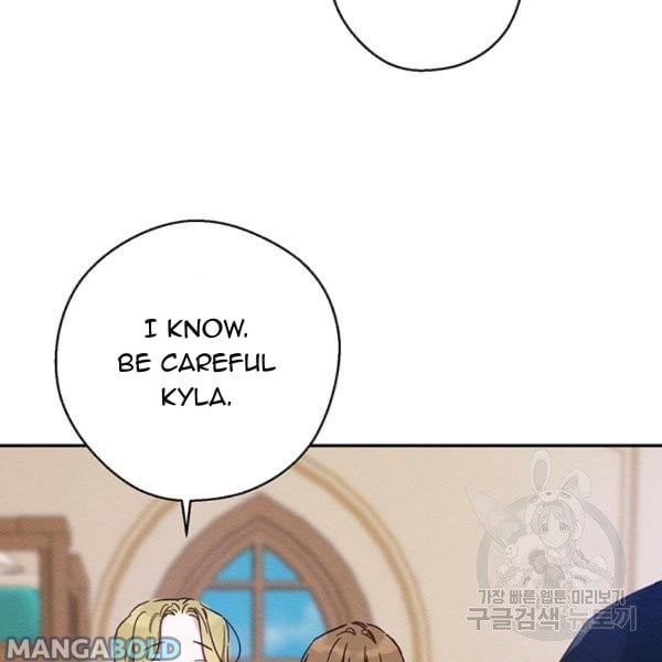 Let’s Hide My Younger Brother First chapter 31 - page 133