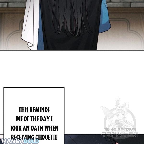 Let’s Hide My Younger Brother First chapter 31 - page 43