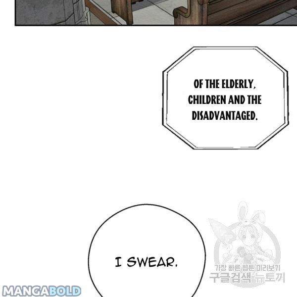 Let’s Hide My Younger Brother First chapter 31 - page 53