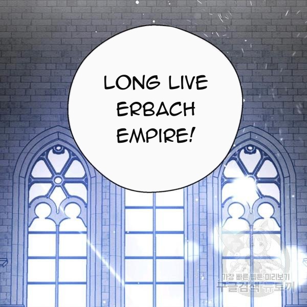 Let’s Hide My Younger Brother First chapter 31 - page 68