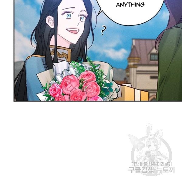 Let’s Hide My Younger Brother First chapter 31 - page 90