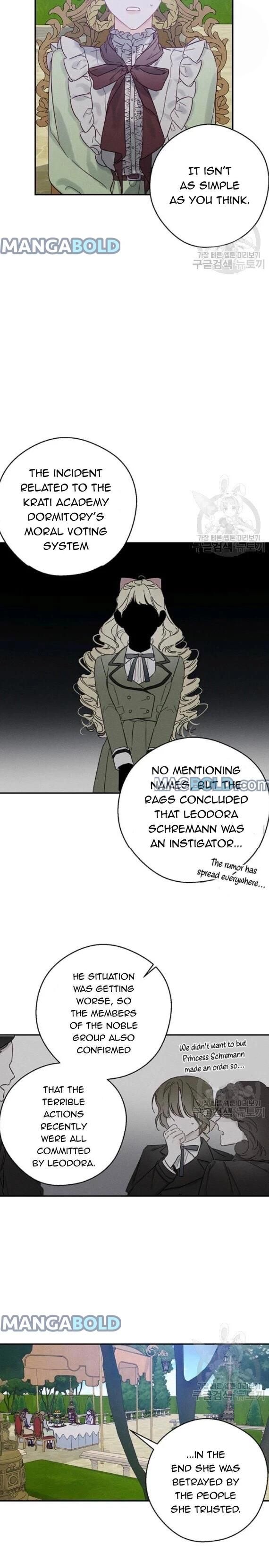 Let’s Hide My Younger Brother First chapter 28 - page 15