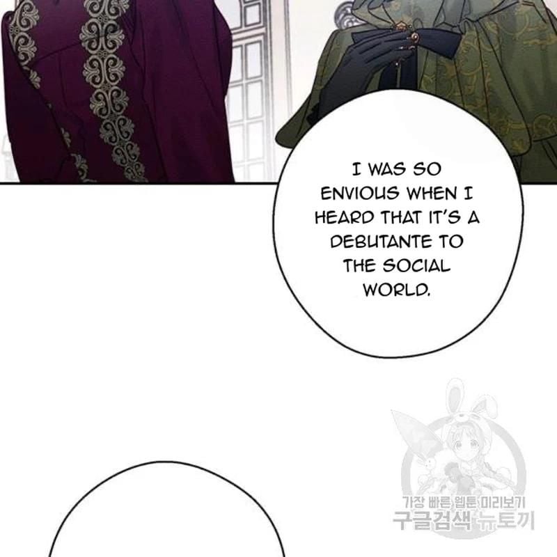 Let’s Hide My Younger Brother First chapter 26 - page 10