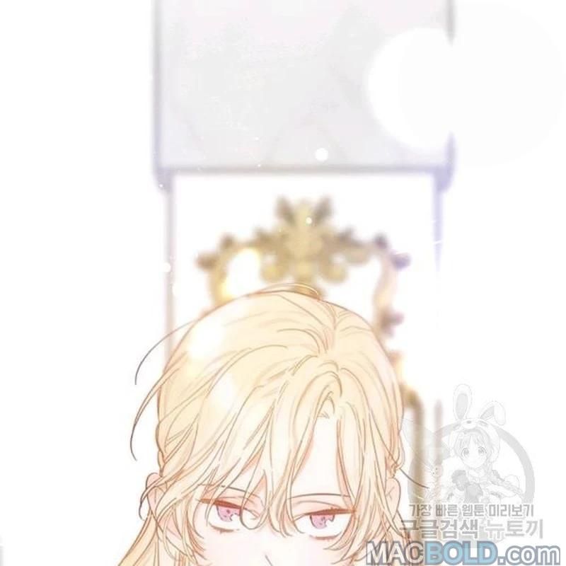 Let’s Hide My Younger Brother First chapter 26 - page 103
