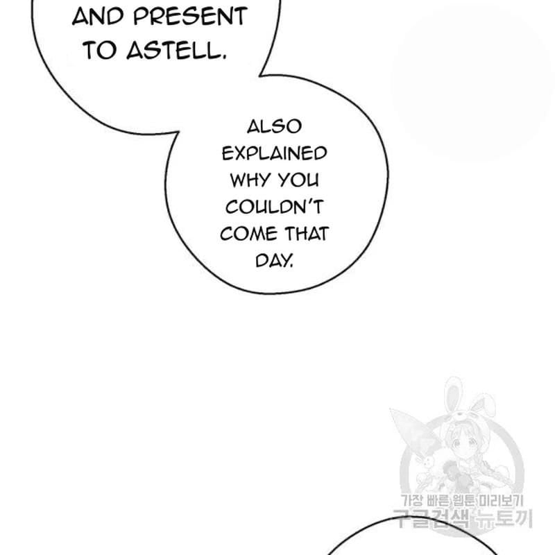 Let’s Hide My Younger Brother First chapter 26 - page 109