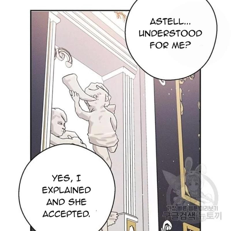 Let’s Hide My Younger Brother First chapter 26 - page 110