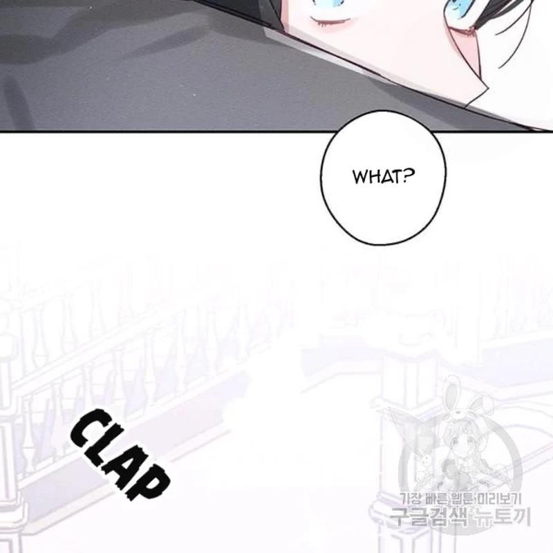 Let’s Hide My Younger Brother First chapter 26 - page 114